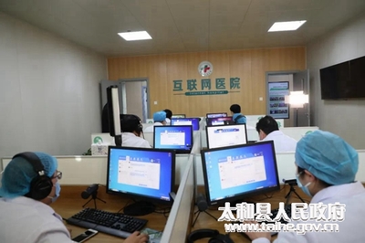 太和縣人民醫院互聯網靜脈治療護理門診正式上線，提供便捷信息咨詢服務