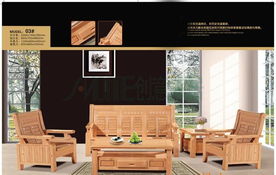 日式組合實木沙發MLZ01 環保舒適，優雅大方，都市白領的時尚首選